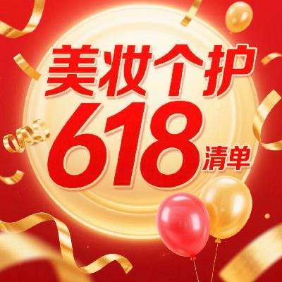 618 ױ 嵥526ո£ˮ100ml֧8Ԫ