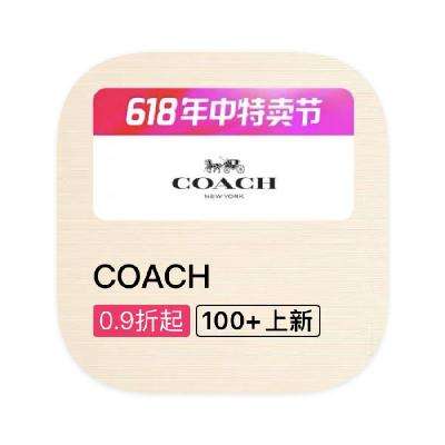 ΨƷ Coachޢ 0.9۴0.9