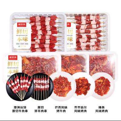 ţʱüۣʾɡţ⡿ζײ3-4˲200g*5 ⷵ69Ԫֱ䷵20Ԫ