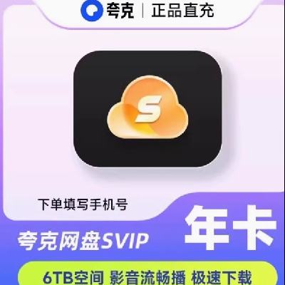 ̳ԱsvipԱ12 꿨1498.94Ԫ