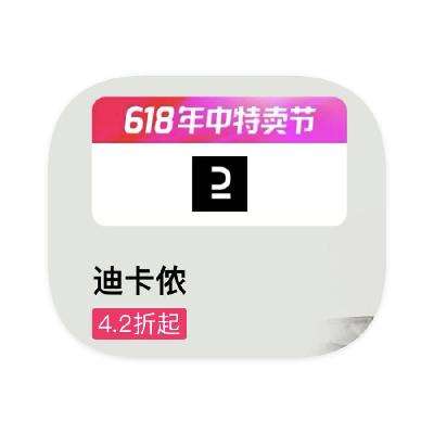 ΨƷ Ͽٯ 4.2۴4.2