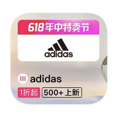 ΨƷ ϴ˹adidas 11