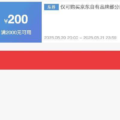 ȯ20ʱ28hȯ 2000200 Ʒȯ2000-200ȯ
