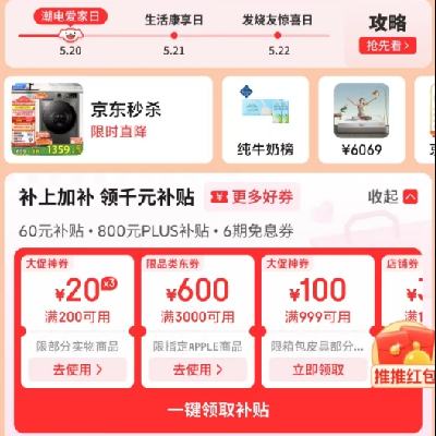  Ķ＾᳡ 簮 4 ȡ800Ԫplus+60Ԫȫͨȯ6ڰϢȯ