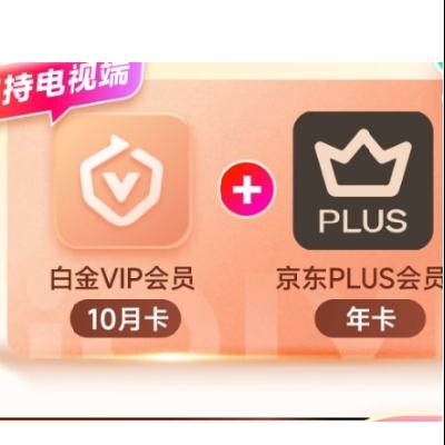  ׽Ա10+꿨 ֵ֧Ӷ198Ԫȯ