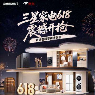618Ǳ䡢ϴ»üۣ Ǳϴ618ʢ ü۹20%ɵŻȯ۸ͣ