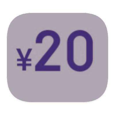 ë 10 20Ԫ 20Ԫ