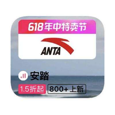 ΨƷ ̤ANTA 1.5۴1.5