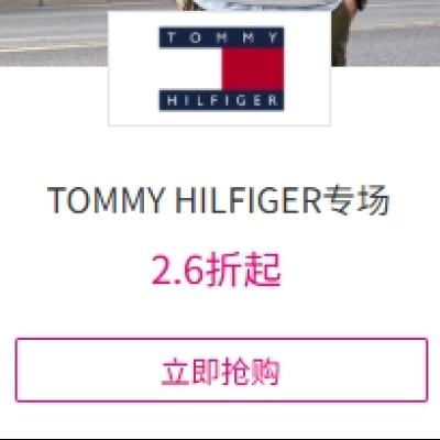 ΨƷ TOMMY HILFIGERר ȫ2.6ȫ2.6