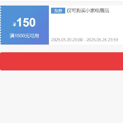 ȯ ӪСҵ 1500150ԪŻȯ ɵץȡ~