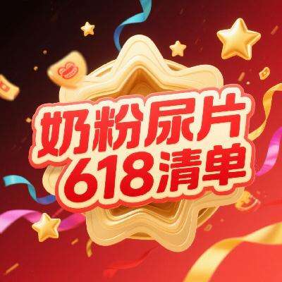 618 ̷Ƭ 嵥524ո£a2̷ϰ׽𵥹900g170Ԫ
