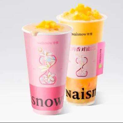 ѩ520̲11.9 ѩĲ衾520ר黨ϵ2ѡ1һȯ1 7Чм25Ԫּ۽11.9Ԫ