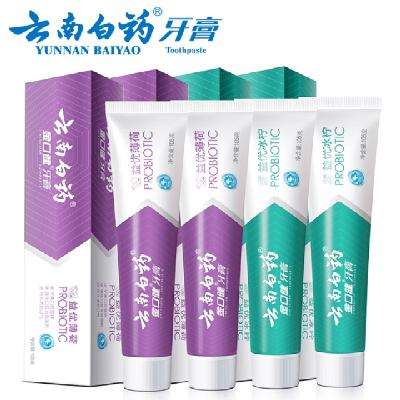 闭眼买，88VIP：云南白药 益生菌牙膏组合 拍4件