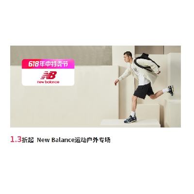 ΨƷ New Balance˶ר ȫ1.3©