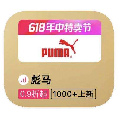 ΨƷ PUMA 0.9۴0.9