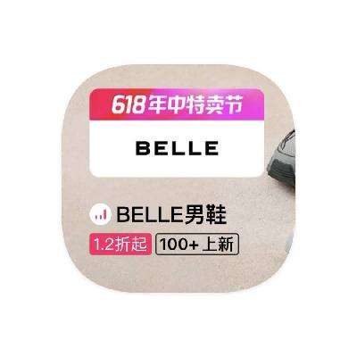 ΨƷ BELLE 1.2 1.2