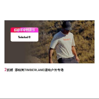 ΨƷ TIMBERLAND˶ר ȫ2©