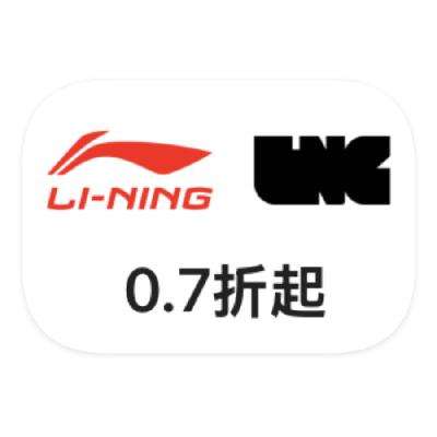 促销活动：唯品会 李宁LINING 打0.7折