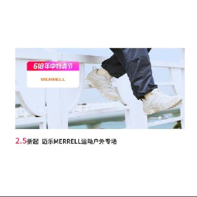 ΨƷ MERRELL˶ר ȫ2.5©
