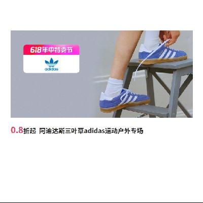ΨƷᰢϴ˹Ҷadidas˶ר ȫ0.8©