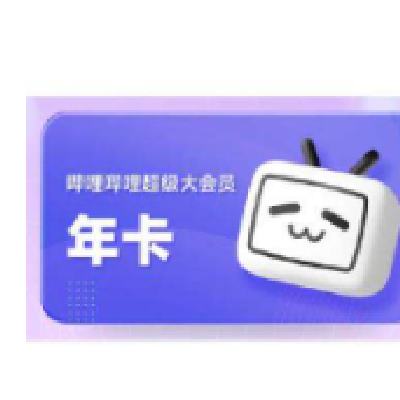 ֵ֧ӶˡԱ BվvipԱ꿨 bilibiliԱ12 ֱֻ117.9Ԫȯ