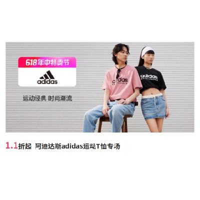 ΨƷ ϴ˹adidas˶Tר ȫ1.1©