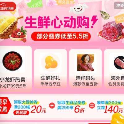 ÿ10/206.18Ԫ Ķ＾ʻ᳡ յ300140Ʒ5.5