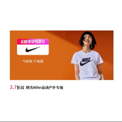 ΨƷ ͿNike˶ר ȫ2.7©