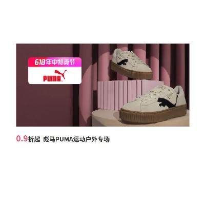ΨƷ PUMA˶ר ȫ0.9©