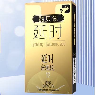 酷贝象 避孕套 10只