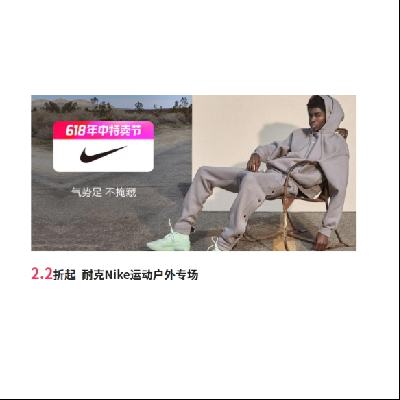 ΨƷ ͿNike˶ר ȫ2.2©