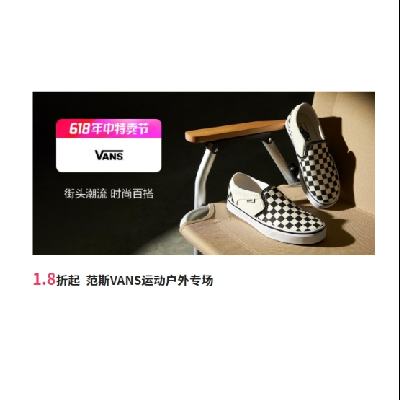 ΨƷ ˹VANS˶ר ȫ1.8©