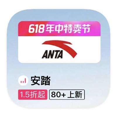 ΨƷ ̤ANTA 1.5۴1.5