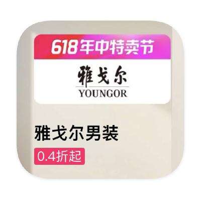 ΨƷ ŸYOUNGORװ 0.4۴0.4