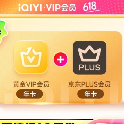  ƽVIPԱ꿨+PLUSԱ꿨148Ԫȯ