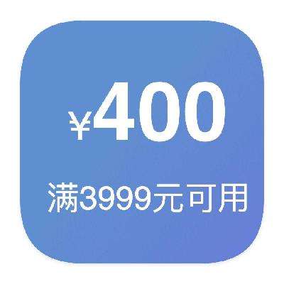 ȯ̳ 400Ԫȯ 3999Ԫ400ԪŻȯ