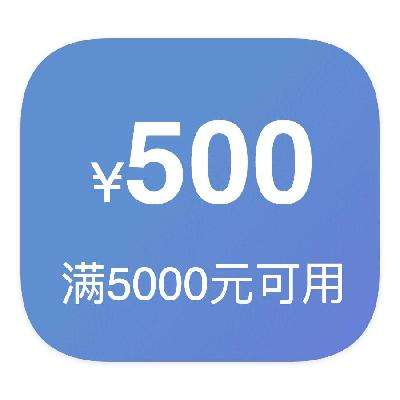 ȯ̳ 500ԪŻȯ 5000Ԫ500ԪŻȯ 