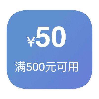 ȯ̳ 50ԪŻȯ 500Ԫ50ԪŻȯ