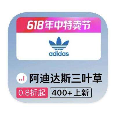 ΨƷ adidasϴ˹ 0.8۴0.8