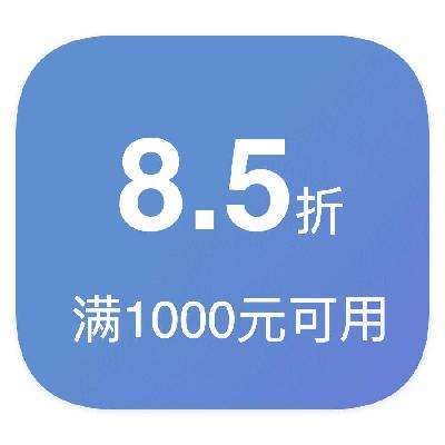 ȯ̳ 8.5 1000Ԫ ŻȯŻȯ