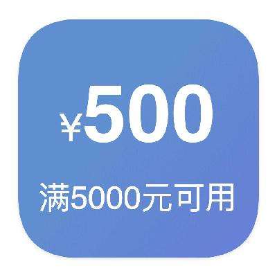 ȯ̳ 500ԪŻȯ 5000Ԫ500ԪŻȯ