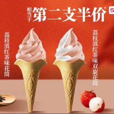 ϵ»֦ζͲ£ŵ ϵ»ڶ֧ۡ2֧֦ζͲ 5.31ǰЧм16Ԫּ۽12