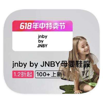 ΨƷ JNBY BY JNBY ĸӤЬ 1.2۴1.2