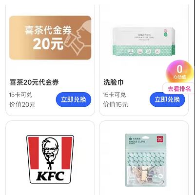 ë֧  һ֧  ϲKFCпˣԿбĿ