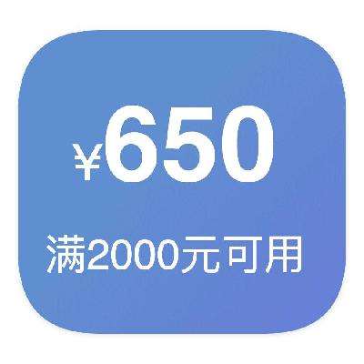 ȯ̳ APPLE 650ԪŻȯ 2000Ԫ650ԪŻȯ 