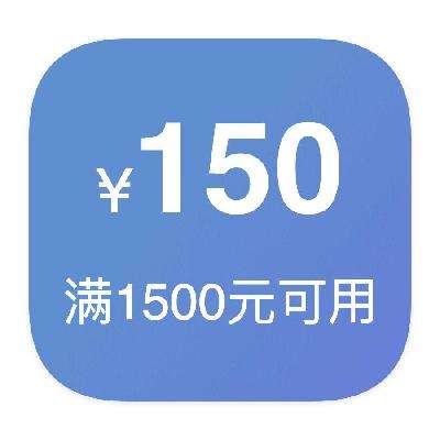 ȯ̳ 150ԪŻȯ 1500Ԫ150ԪŻȯ