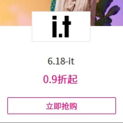 ΨƷ 6.18-ITר ȫ0.9©