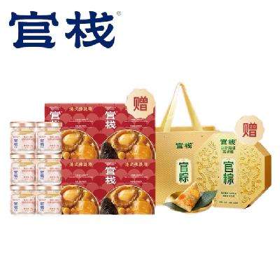 88VIPջ ʳ38g/*6+ʽǽ220g*4+ջ100g*8ֻ29.8Ԫ/178.8Ԫ(ȯ+յ)