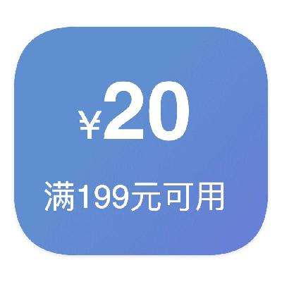 ȯ̳ 20ԪŻȯ 199Ԫ 20ԪŻȯ