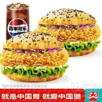 ˹͡üۣ ˹͡й ȱX2+ײͶһȯ1 7Чм36Ԫּ۽21.9Ԫ